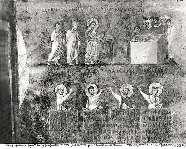 Christ healing a blind man, from the Codex Purpureus by Byzantine School