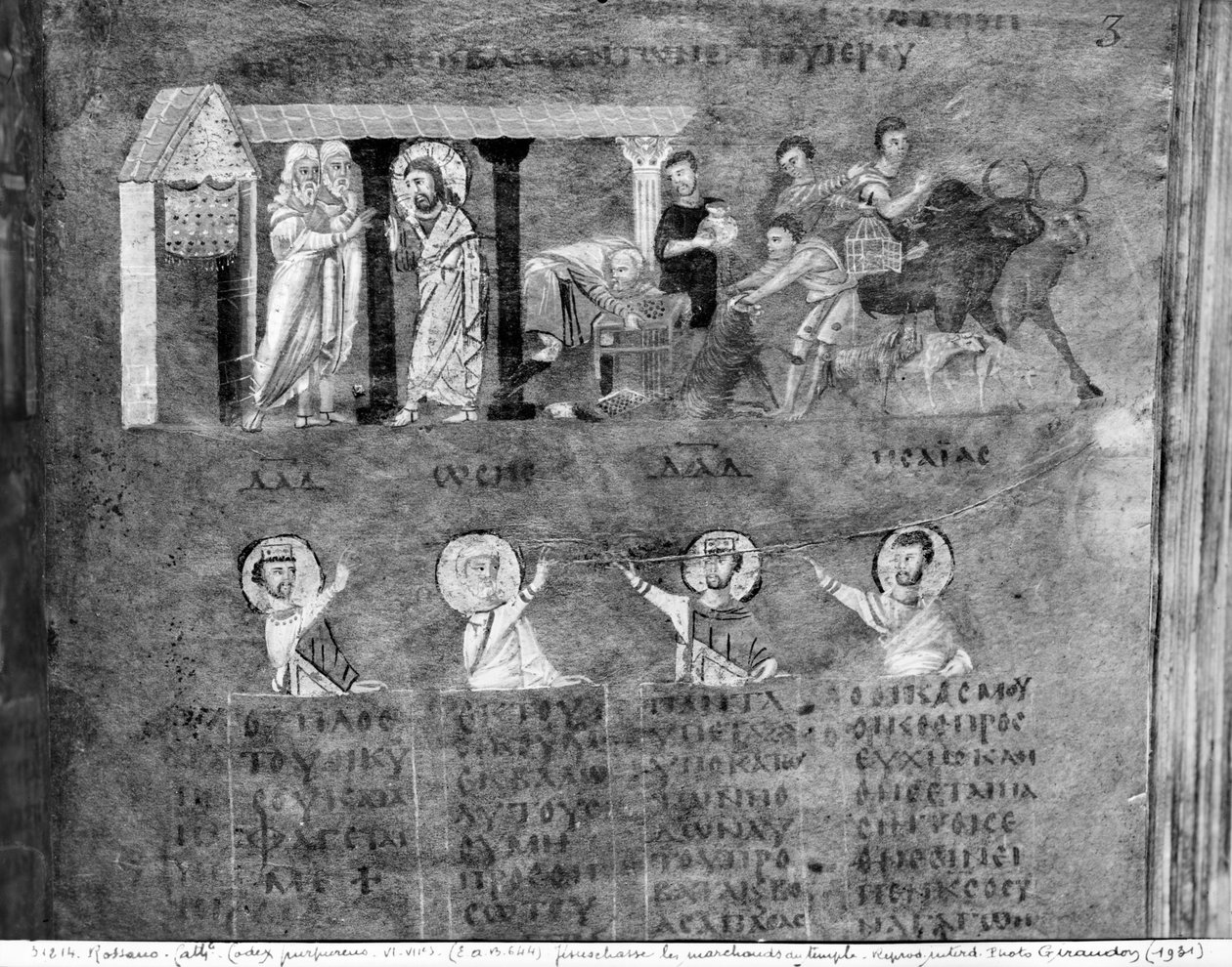 Jesus driving the merchants from the Temple, from the Codex Purpureus by Byzantine School