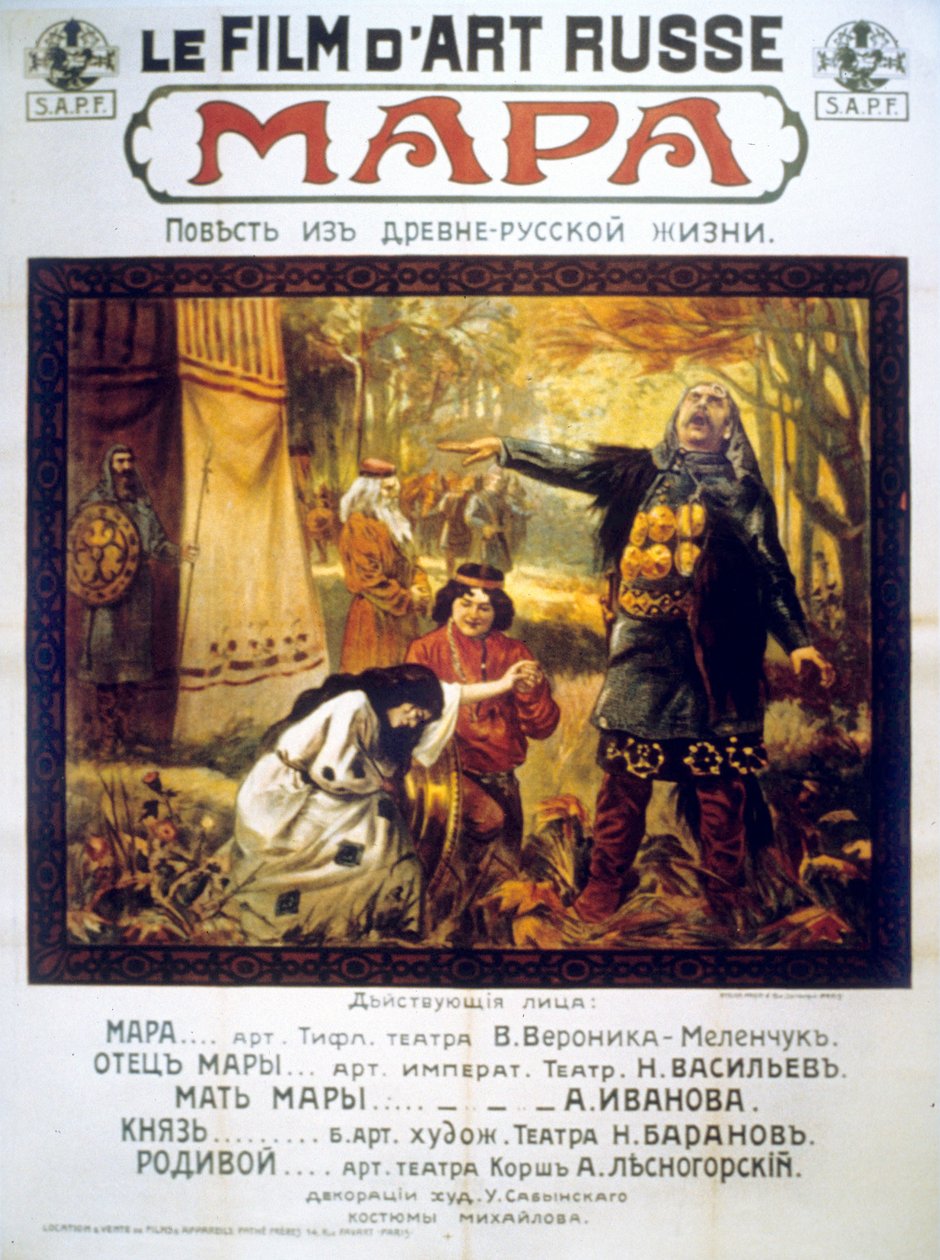 Poster of the Russian Art Film MAPA by Candido Aragonez de Faria