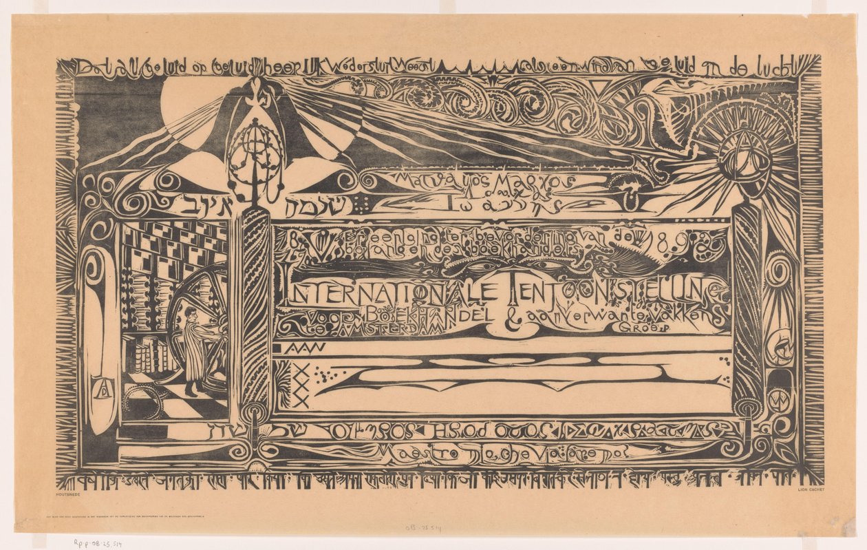 Certificate of the Association for the Promotion of the Interests of the Book Trade with Printer, Paper Rolls, and Ornamentation (International Exhibition for Book Trade & Related Fields) by Carel Adolph Lion Cachet