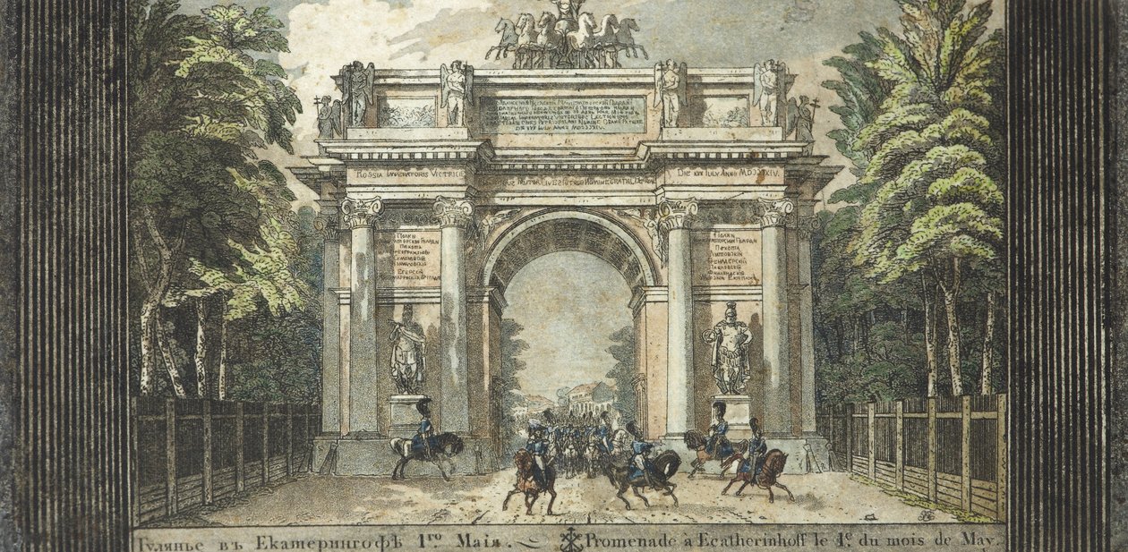 Festival in Catherinehof by Carl von Hampeln