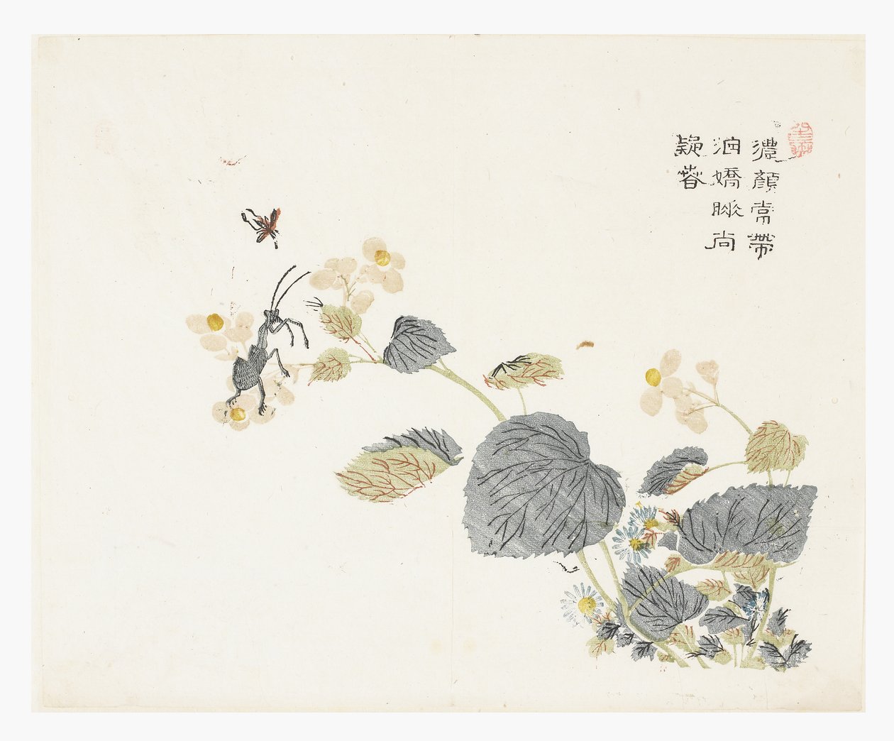Mustard Seed Garden by Chao Mon Yu