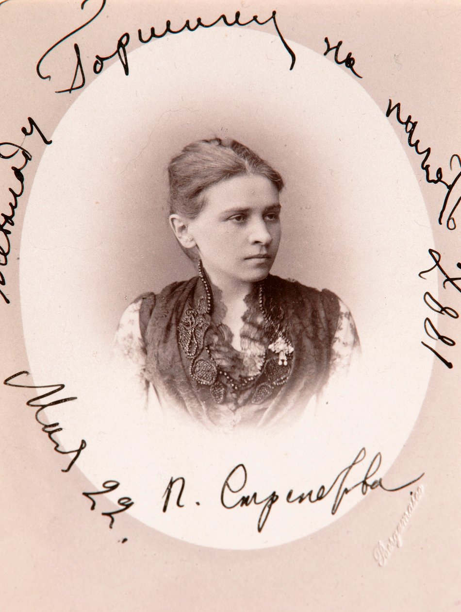 Polina Strepetova, Russian actress, c1887 by Charles Bergamasco