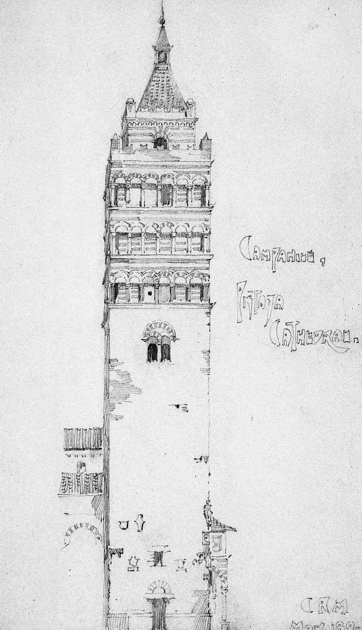 Campanile, Pistoia Cathedral, 1891 by Charles Rennie Mackintosh