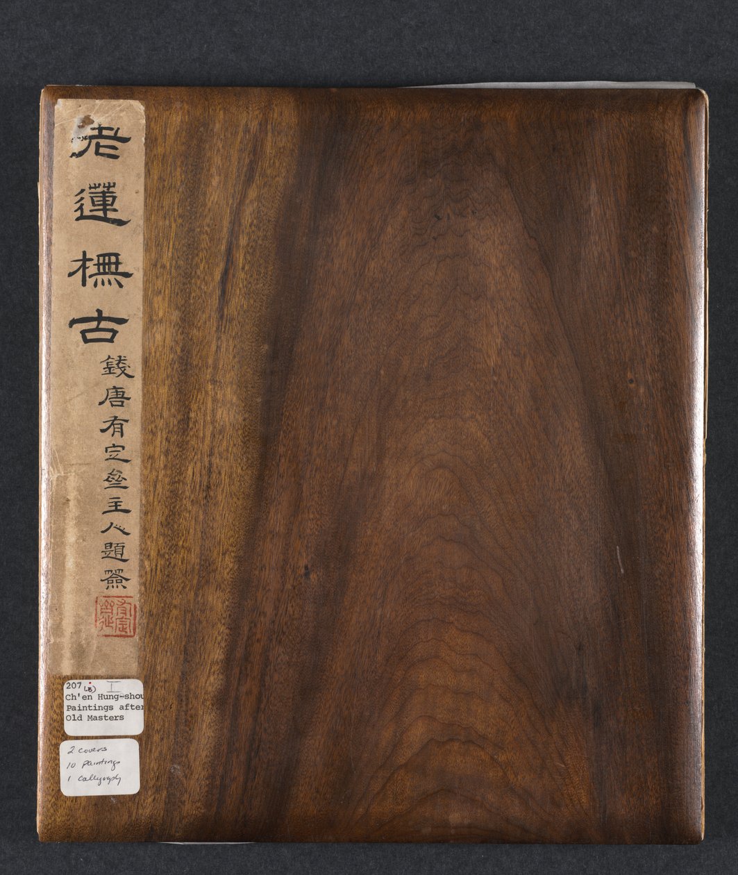 Paintings after Ancient Masters: Volume 1 by Chen Hongshou