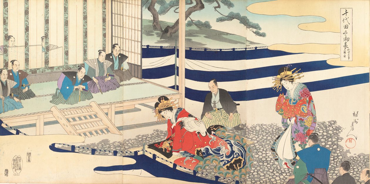 Chiyoda Castle Album of Men, 1897 by Chikanobu Yoshu