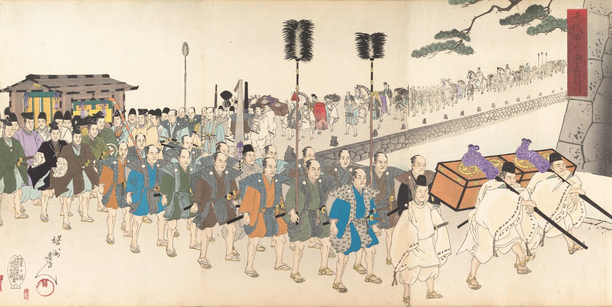 Chiyoda Castle Album of Men, 1897 by Chikanobu Yoshu