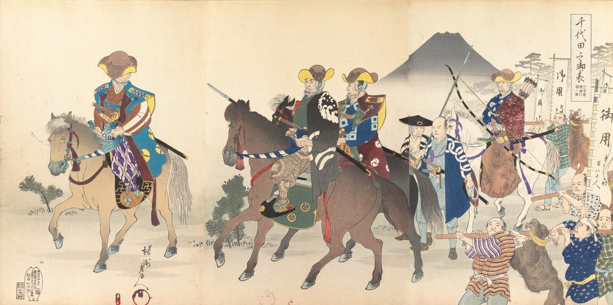 Chiyoda Castle Album of Men, 1897 by Chikanobu Yoshu