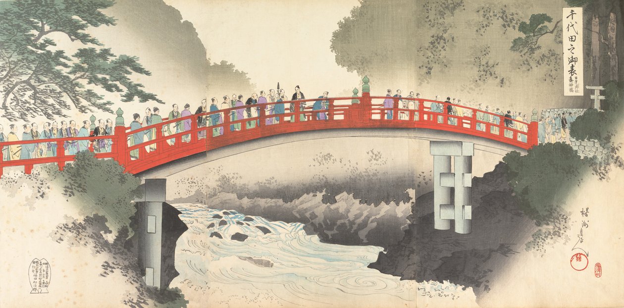 Chiyoda Castle Album of Men by Chikanobu Yoshu