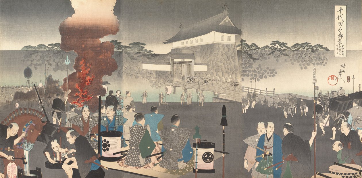 Chiyoda Castle Album of Men by Chikanobu Yoshu