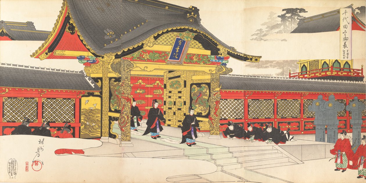 Chiyoda Castle Album of Men by Chikanobu Yoshu