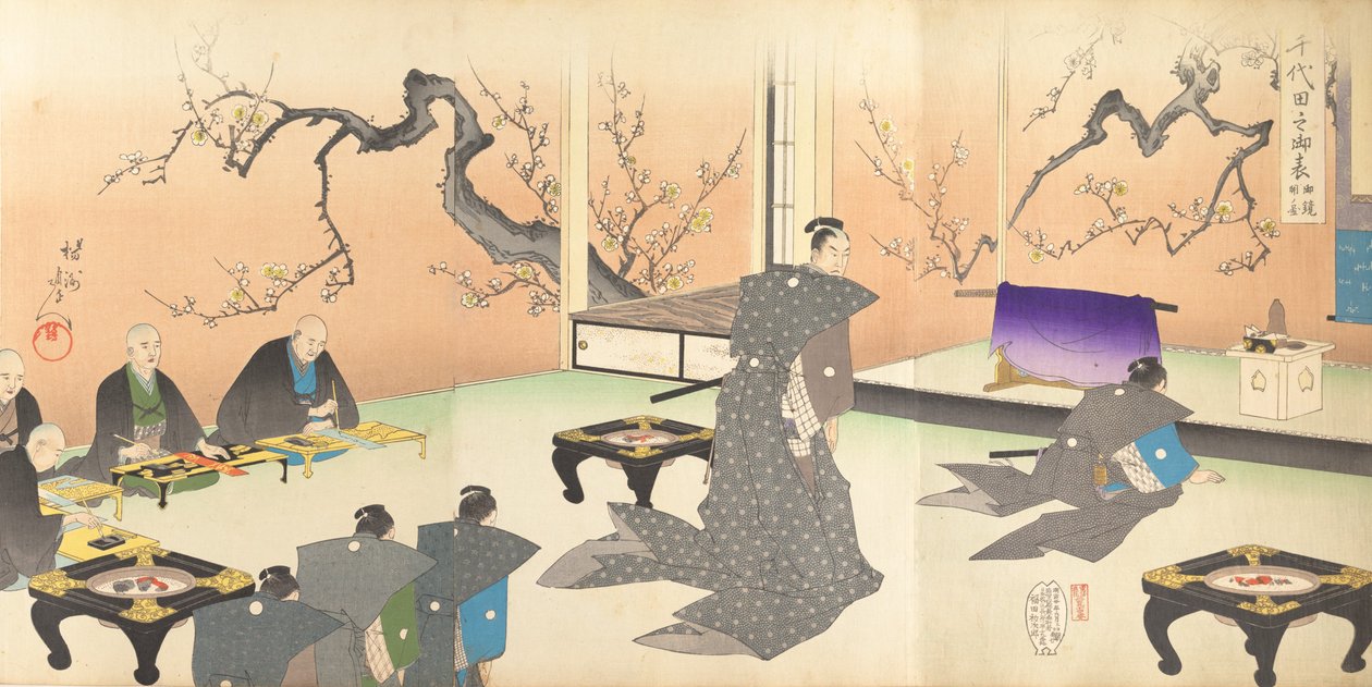 Chiyoda Castle Album of Men by Chikanobu Yoshu