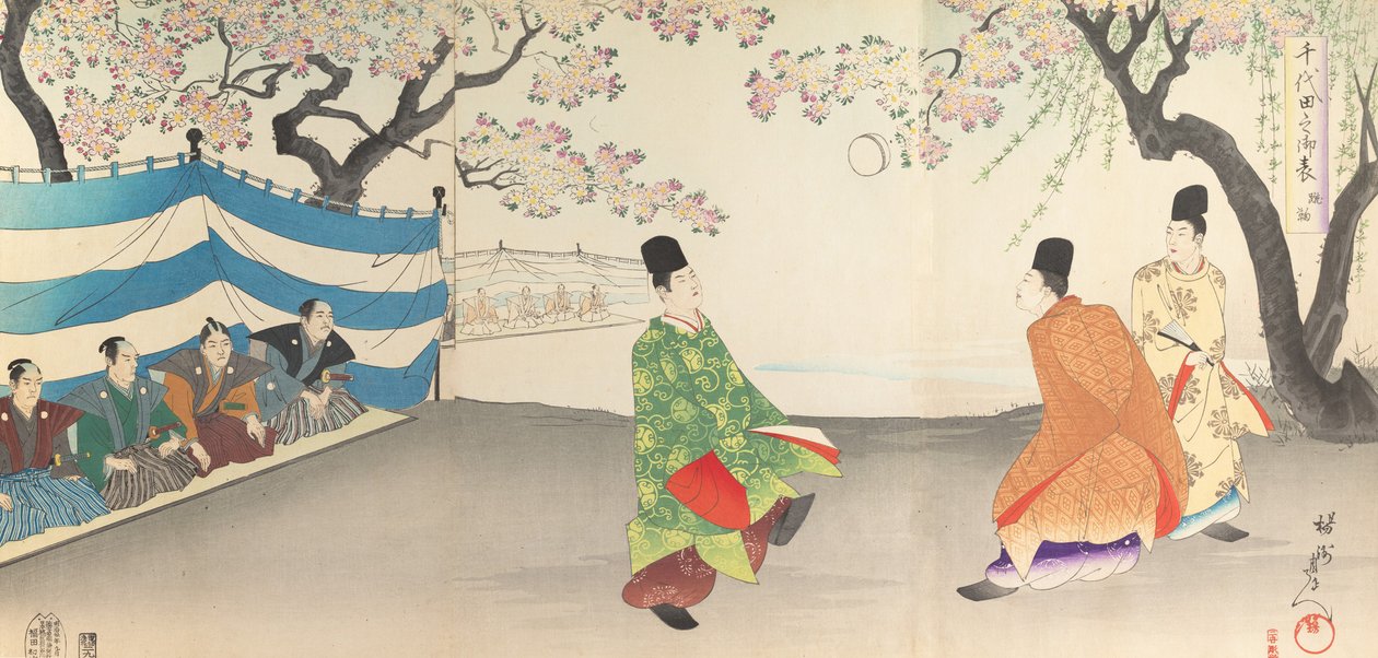 Chiyoda Castle Album of Men, 1897 by Chikanobu Yoshu