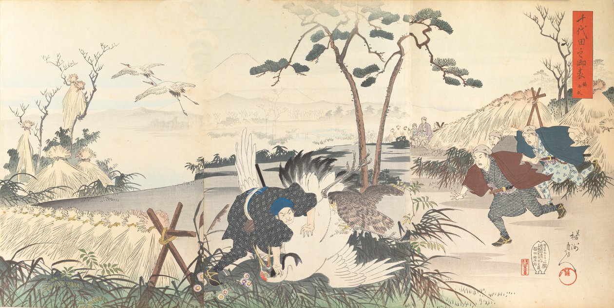 Chiyoda Castle Album of Men, 1897 by Chikanobu Yoshu
