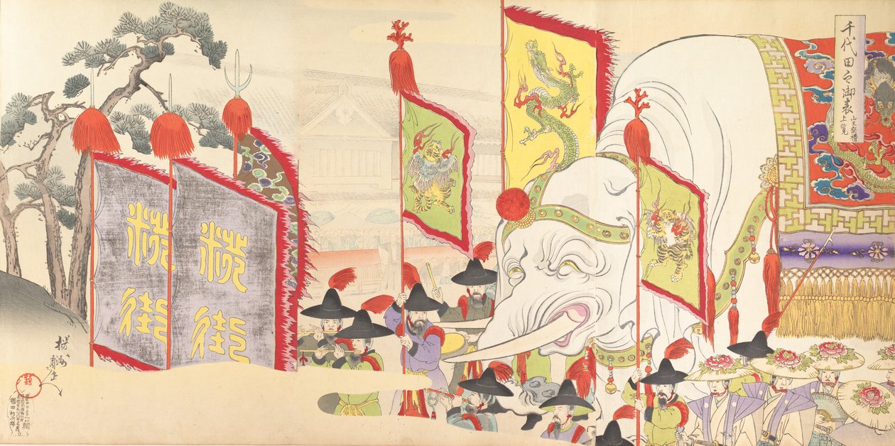 Chiyoda Castle Album of Men by Chikanobu Yoshu