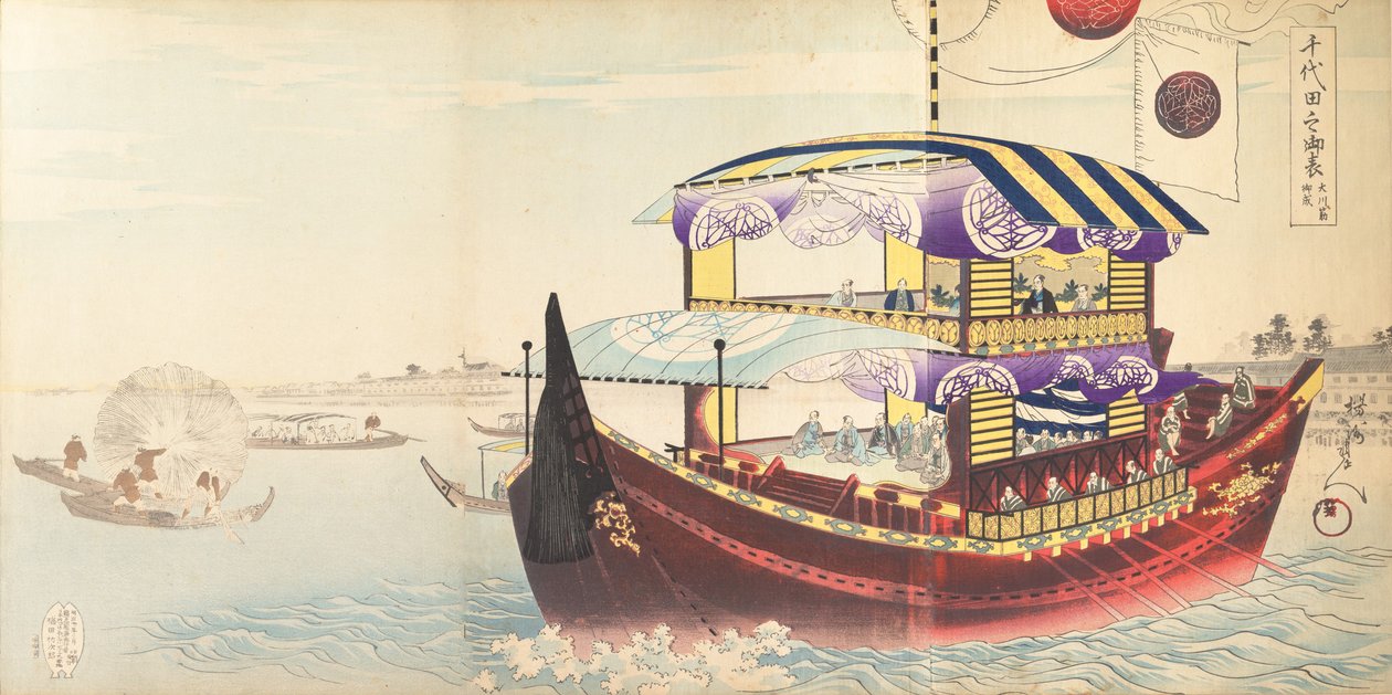 Chiyoda Castle Album of Men by Chikanobu Yoshu