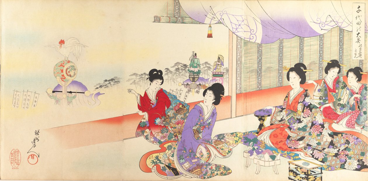 Chiyoda Castle Album of Women by Chikanobu Yoshu