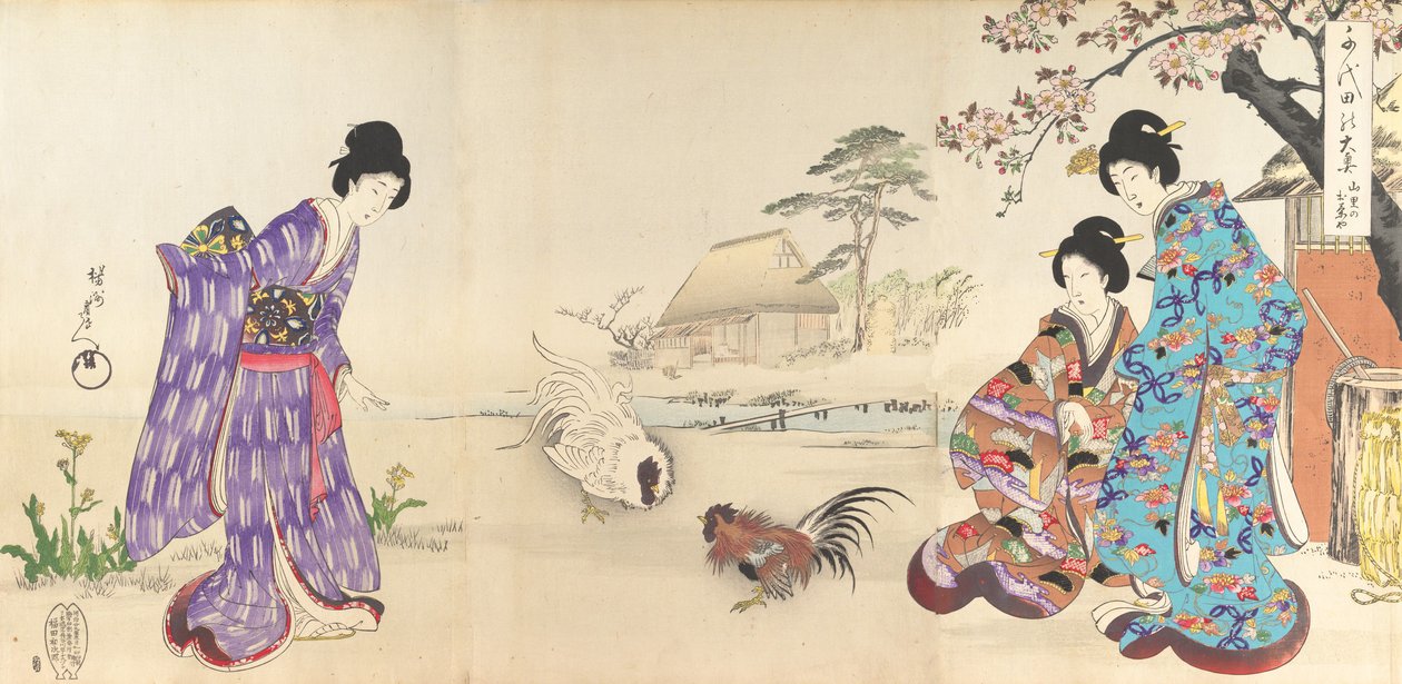 Chiyoda Castle Album of Women by Chikanobu Yoshu