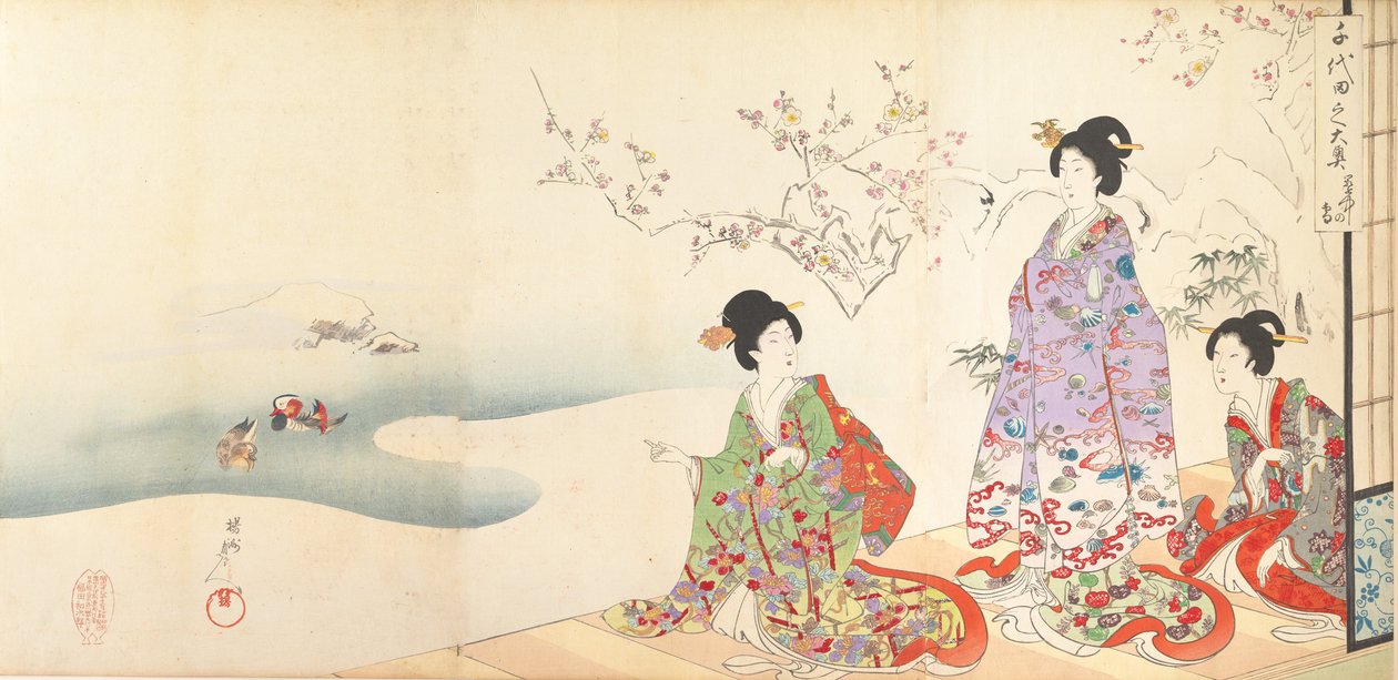 Chiyoda Castle Album of Women, 1895 by Chikanobu Yoshu