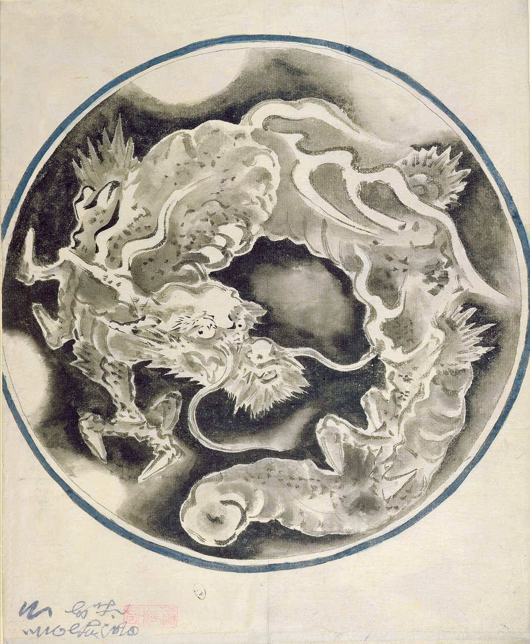A Chinese Dragon by Chinese School
