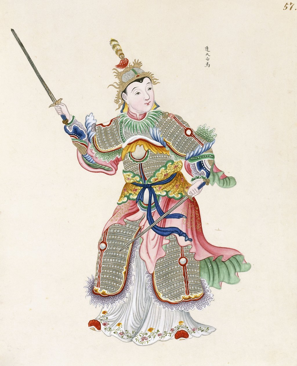 A Figure Brandishing Swords by Chinese School