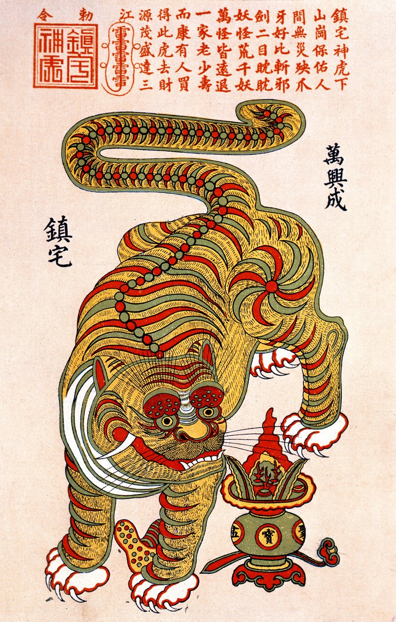 Chinese zodiac sign of the Tiger by Chinese School