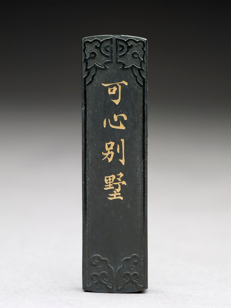 Ink Stick with Relief Decoration by Chinese School