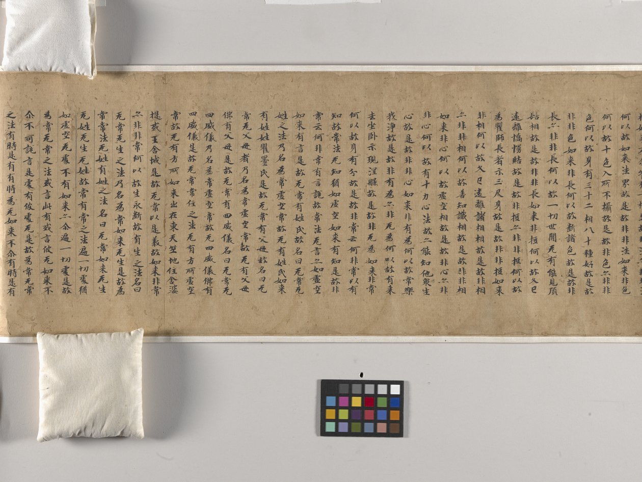 Mahaparinirvana Sutra (Daboniepan Jing) Ch. 22 by Chinese School