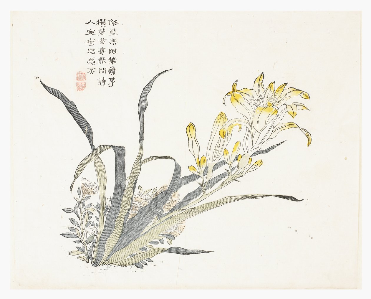 Mustard Seed Garden by Chinese School