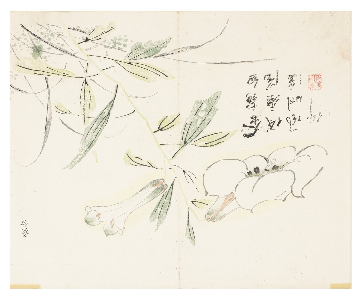 Mustard Seed Garden by Chinese School