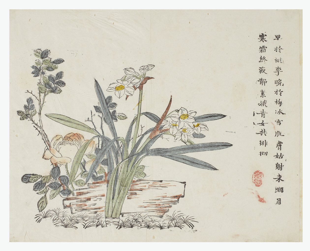 Mustard Seed Garden by Chinese School