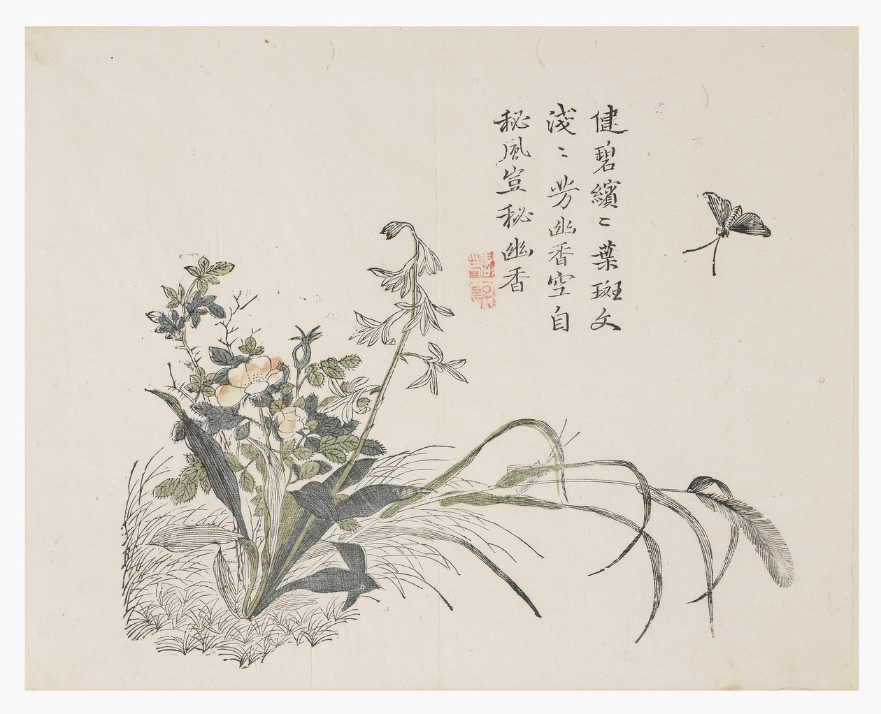 Mustard Seed Garden by Chinese School