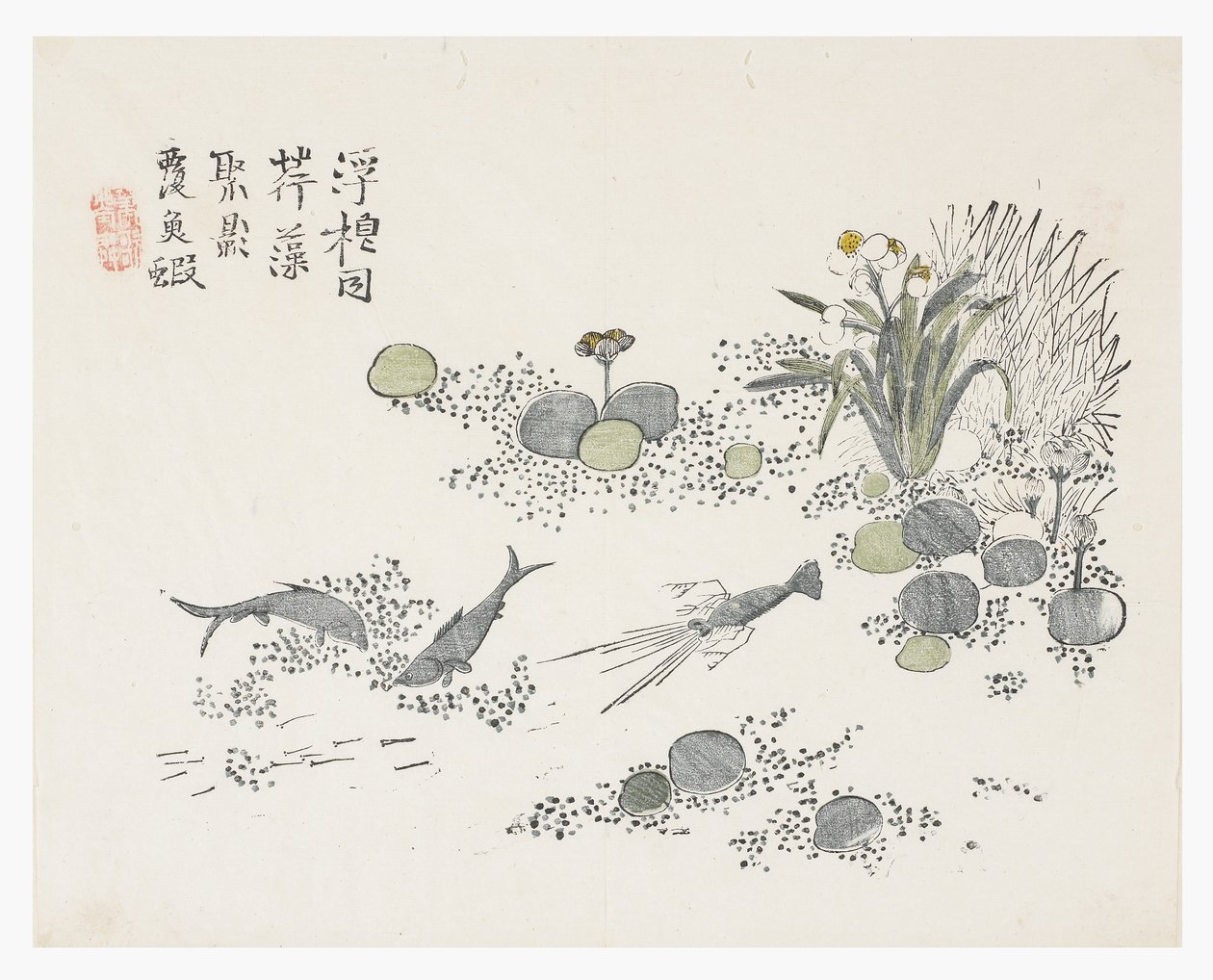 Mustard Seed Garden by Chinese School