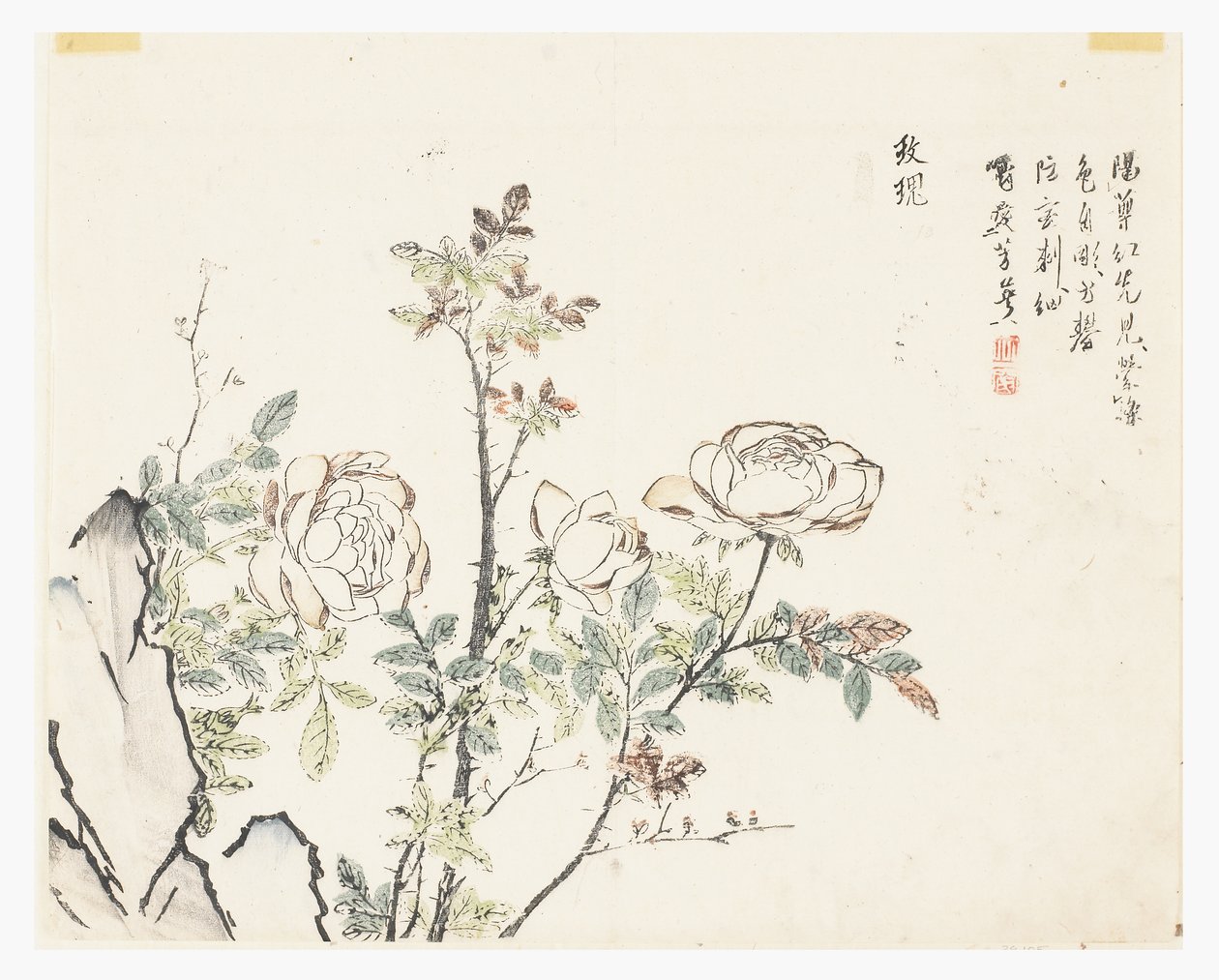 Mustard Seed Garden by Chinese School