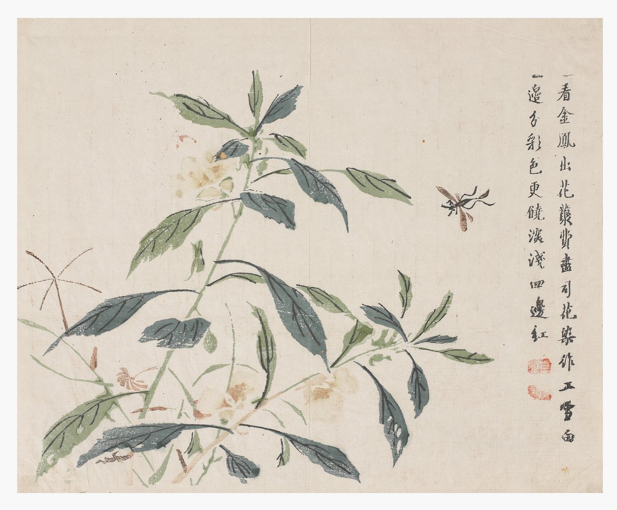 Mustard Seed Garden by Chinese School