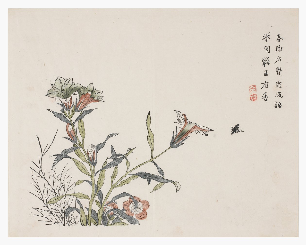 Mustard Seed Garden by Chinese School
