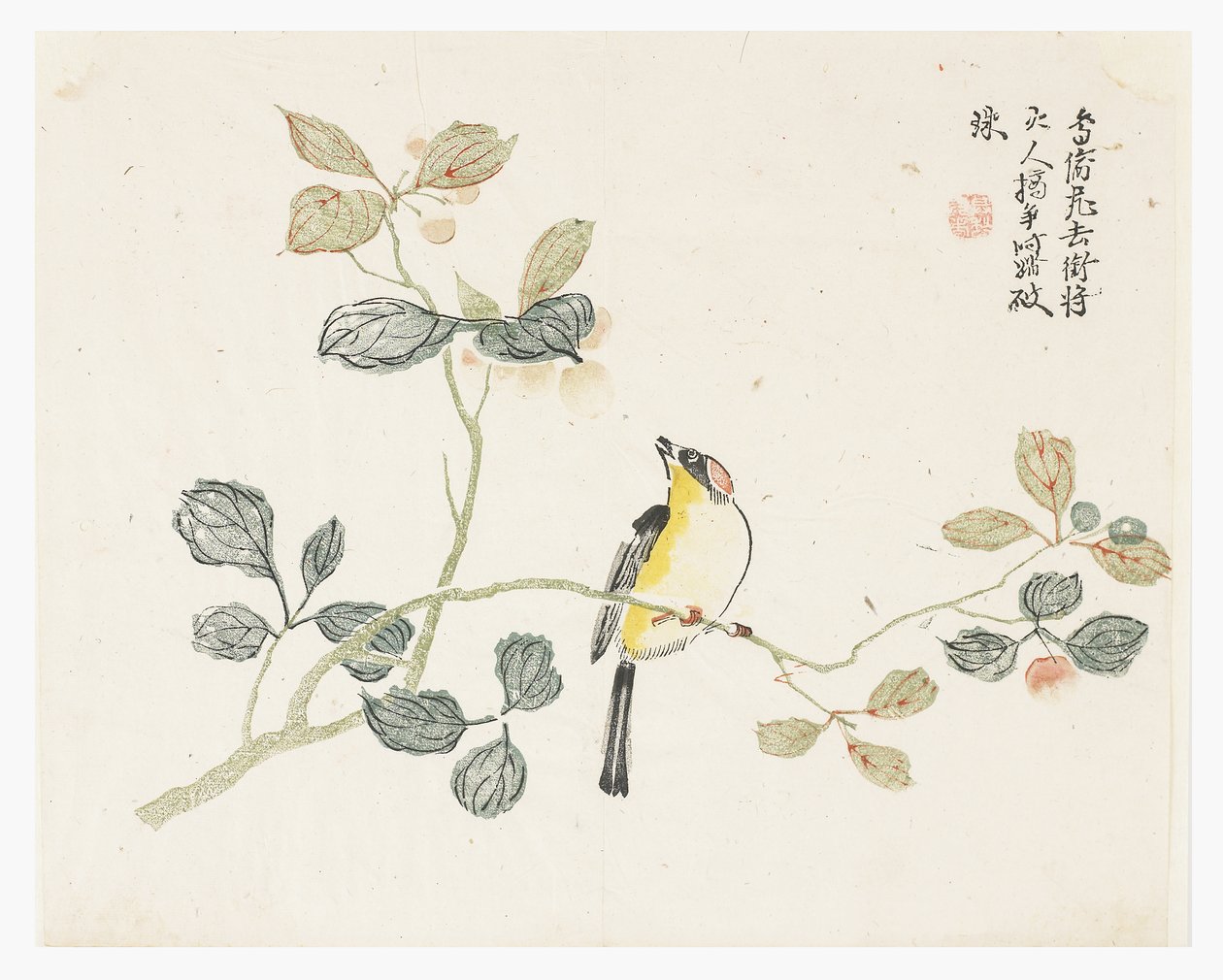 Mustard Seed Garden by Chinese School