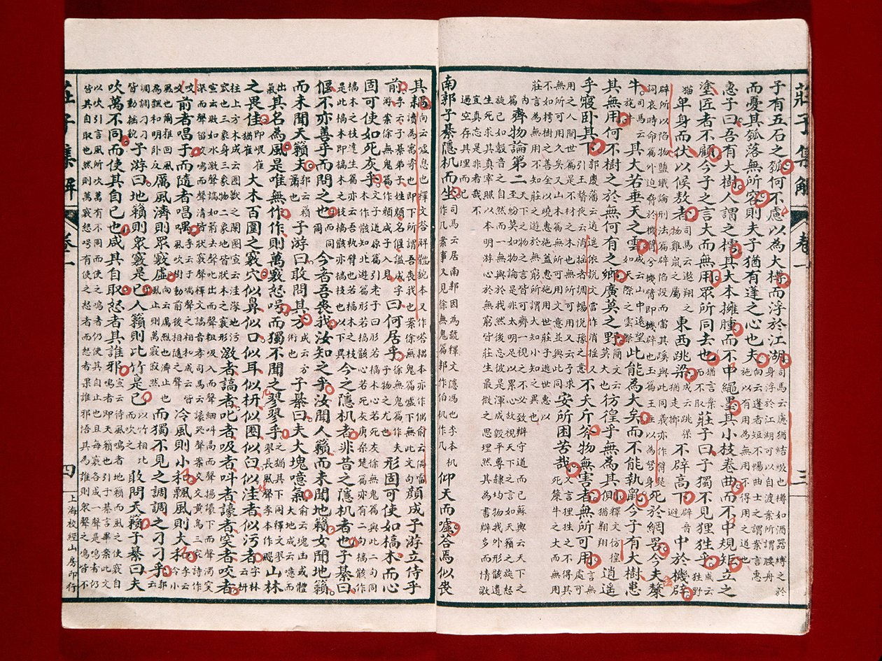 Page from a Book of Poetry by Chuang-Tzu by Chinese School