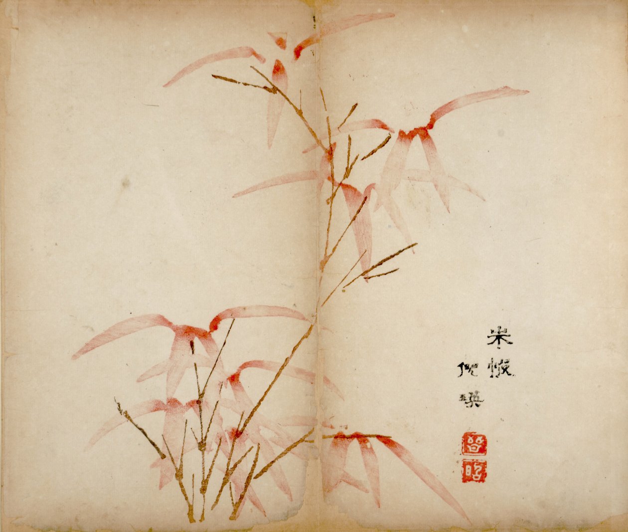 Ten Bamboo Studio Prints by Chinese School