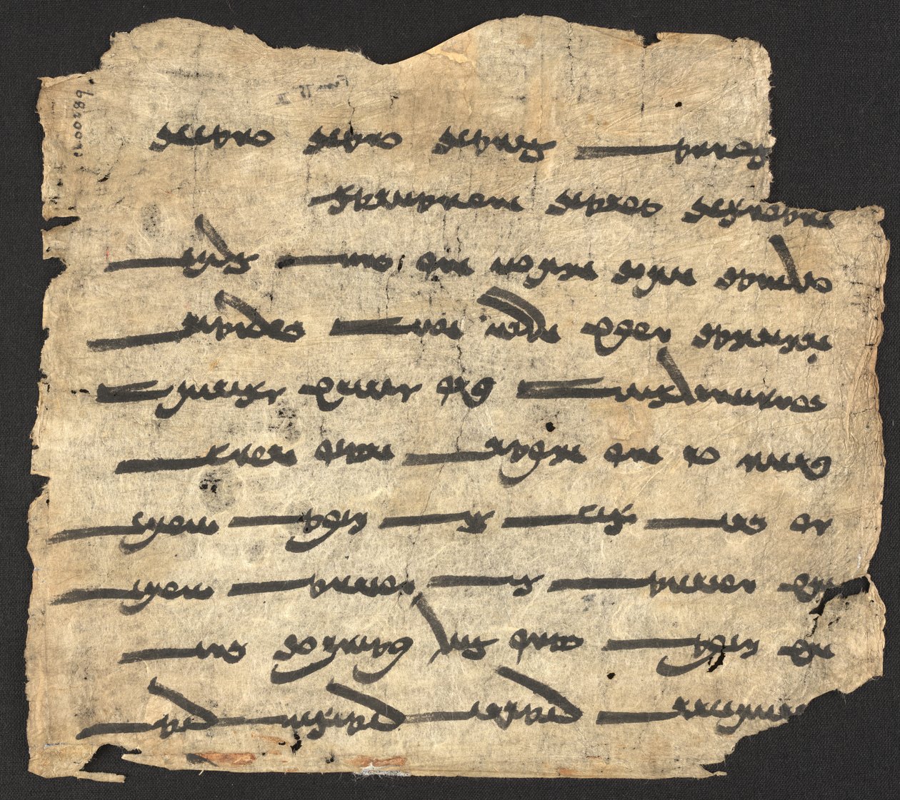 The Ashem Vohu, a Zoroastrian prayer, Dunhuang, Central China, 9th century by Chinese School