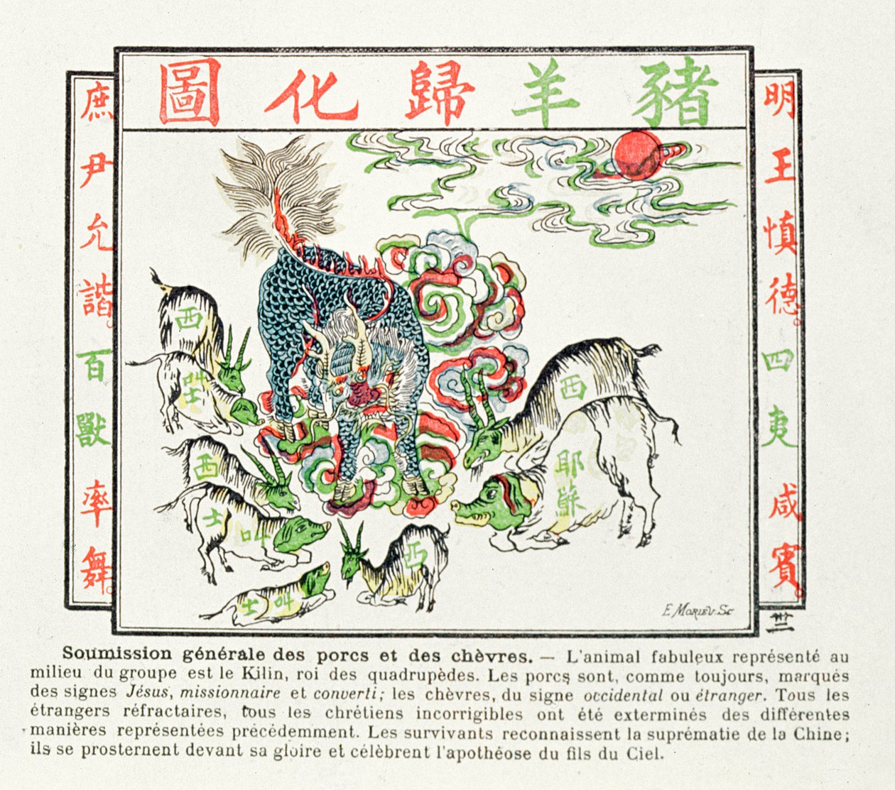 The Kilin is worshipped by the pigs and goats who have realised the errors of Christianity and recognise the supremacy of China, 1891 by Chinese School