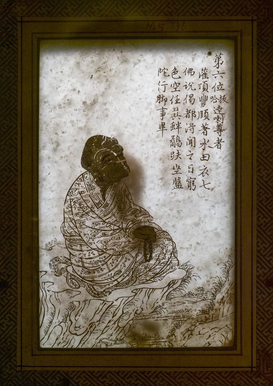 Unknown Image by Chinese School