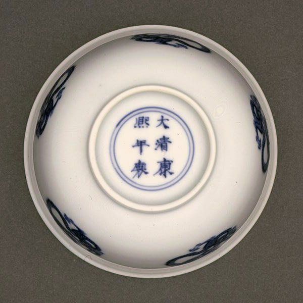 Underside of a Bowl, Kangxi mark and period 1662-1722 by Chinese School Chinese School
