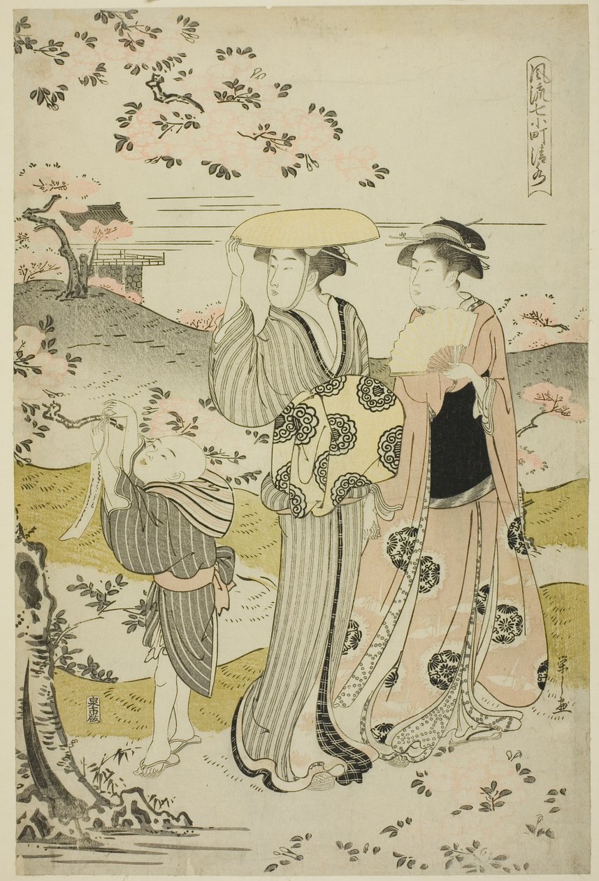 Ono no Komachi Visiting Kiyomizu Temple, from the series The Fashionable Seven Komachi by Chobunsai Eishi