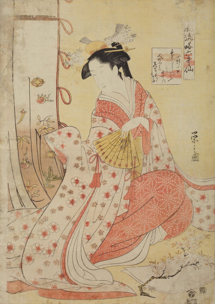 Poetess Ono no Komachi, from the series: Six Immortal Poets in Elegant Style (part 2) by Chobunsai Eishi