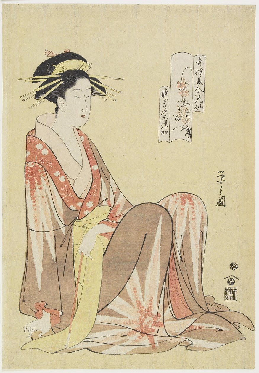 Shizuka of Shizutamaya House, c. 1794-1795 by Chobunsai Eishi