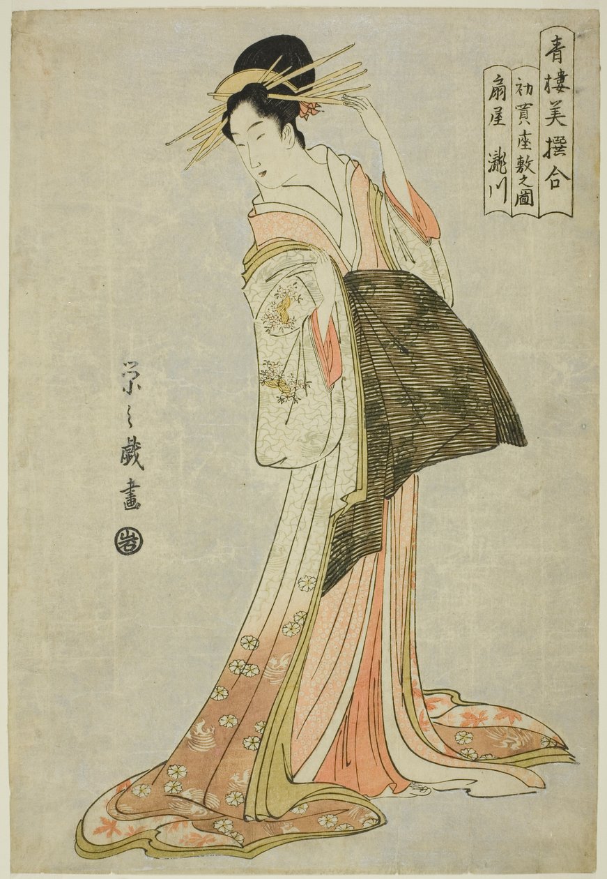 Takigawa of the Ogiya in the First Sale of the New Year, from the series 