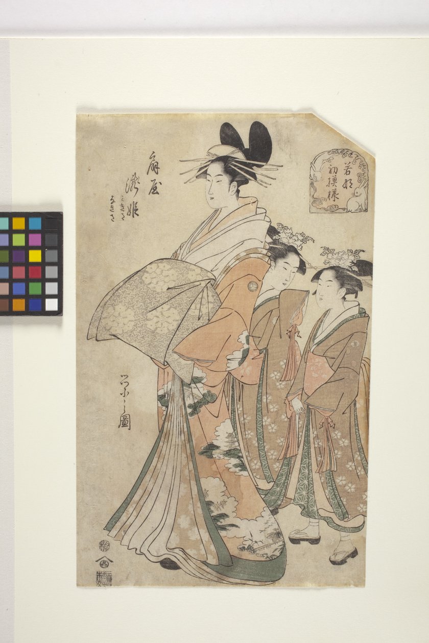 The Courtesan Takihime Of The Ōgi-Ya by Chobunsai Eishi