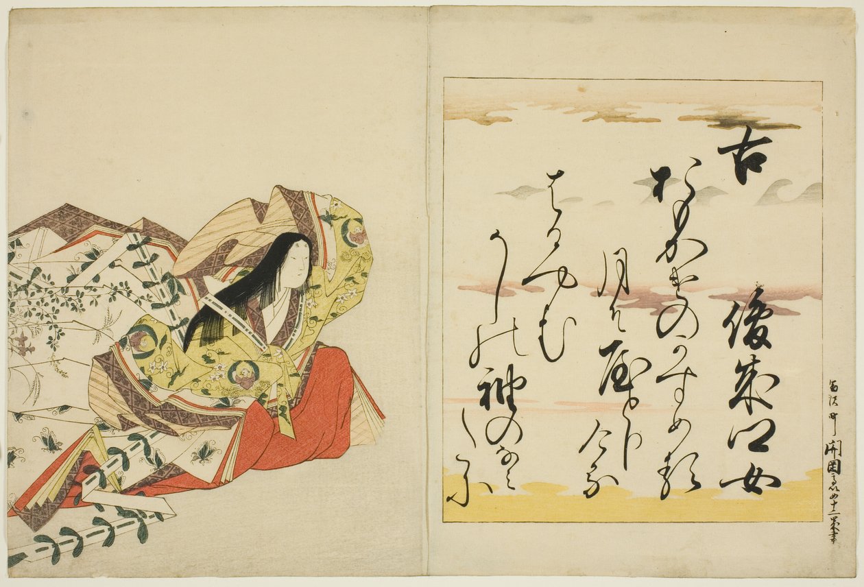 The Poetess Shunzei no Musume, from the series The Thirty-six Immortal Women Poets by Chobunsai Eishi