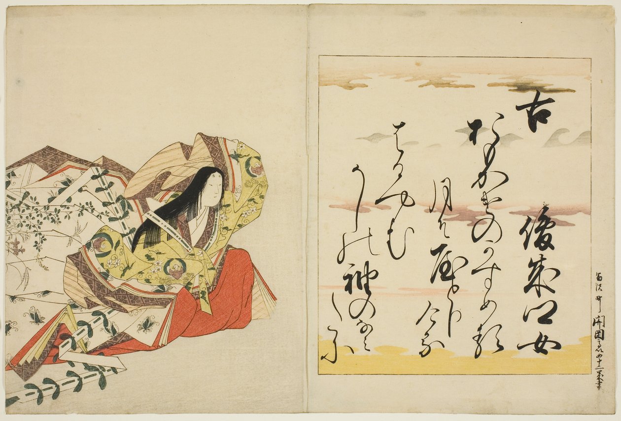 The Poetess Shunzei no Musume, from the series The Thirty-six Immortal Women Poets by Chobunsai Eishi